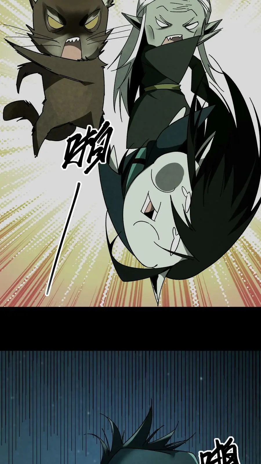 第36话 一波未平一波又起11