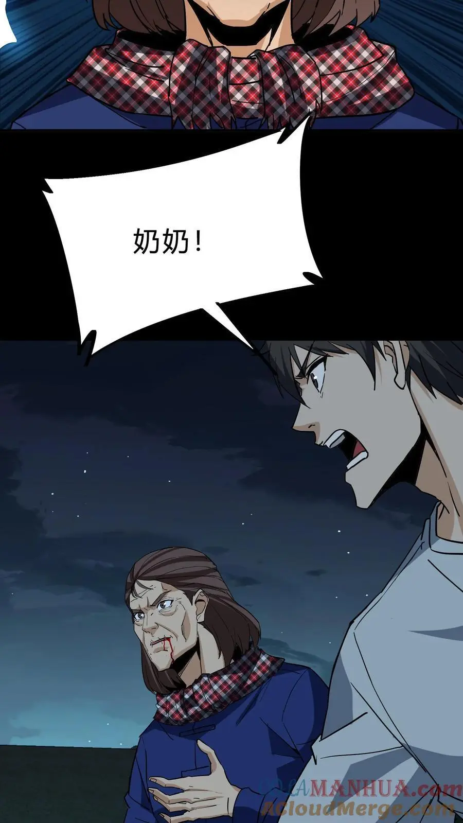 第213话 巫与方士14