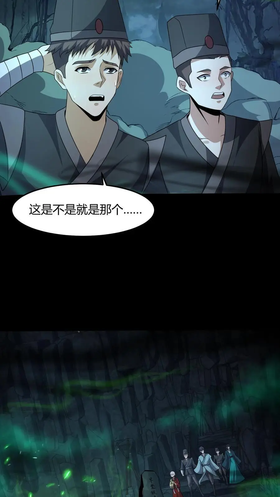 第188话 网开一面23