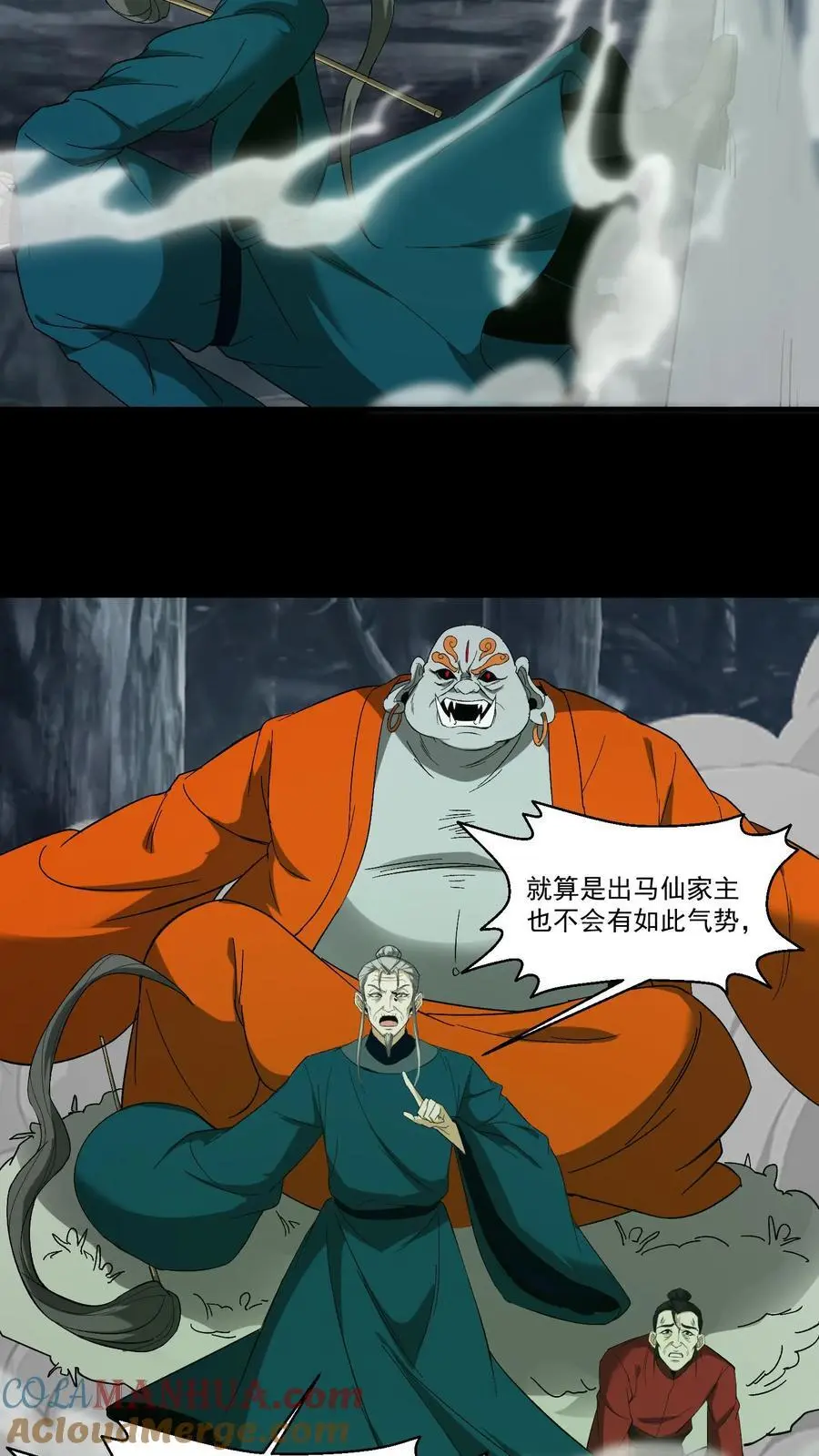 第220话 聋婆出马16