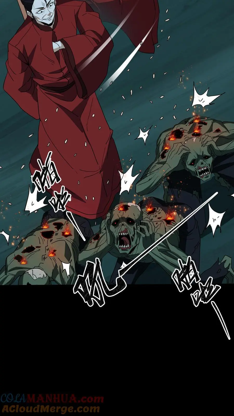 第239话 赶尸人与方士18