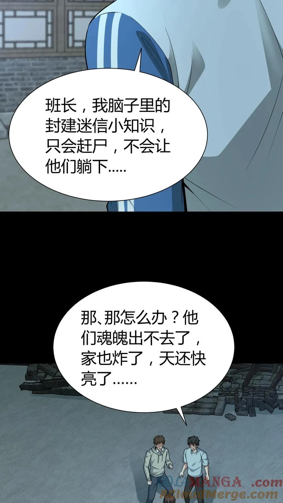 第290话 功成身退？14