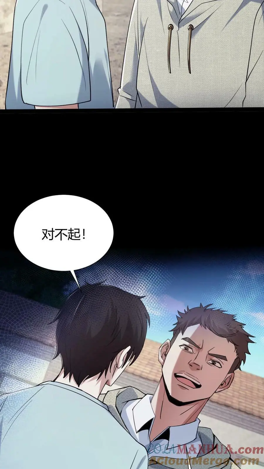 第46话 入学22