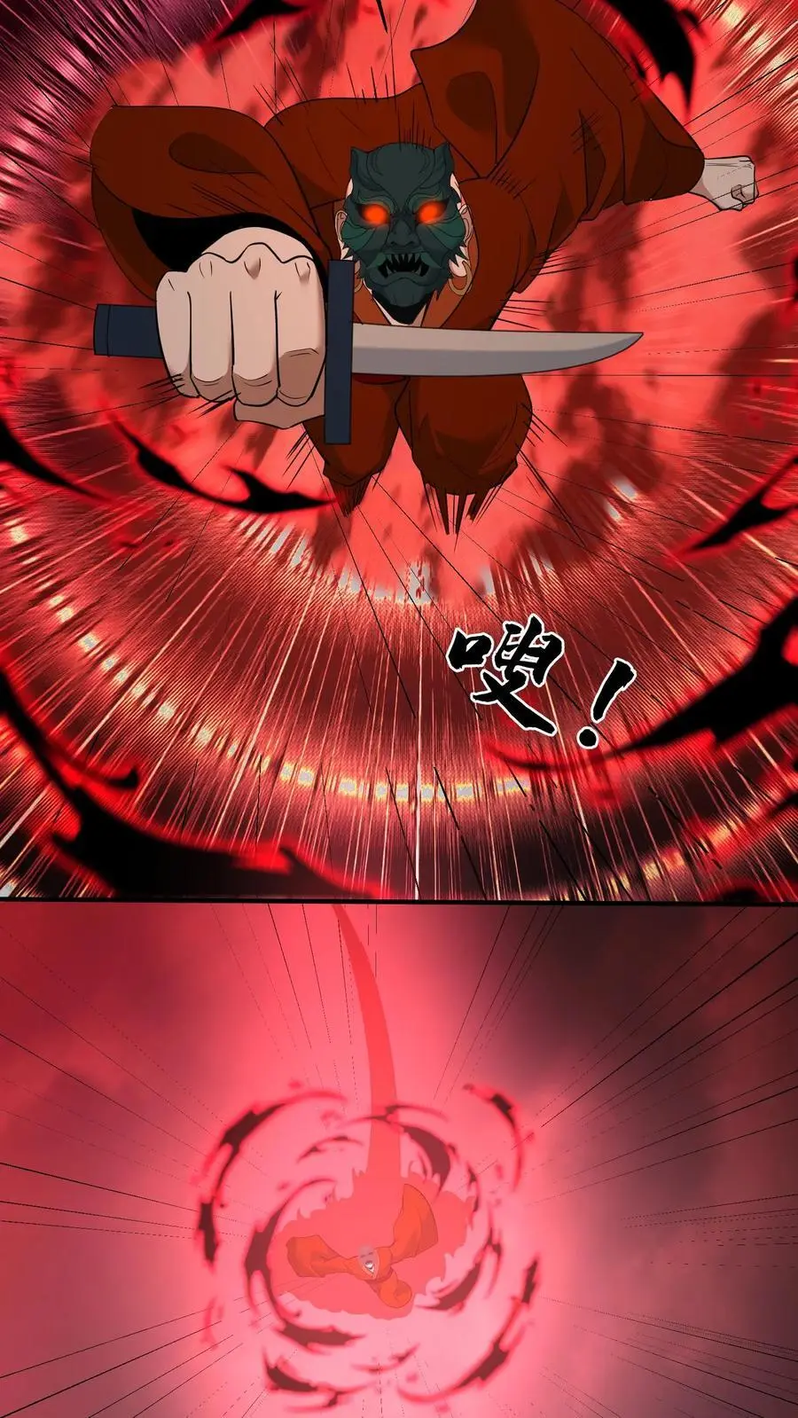 第204话 二位教主的阴谋3