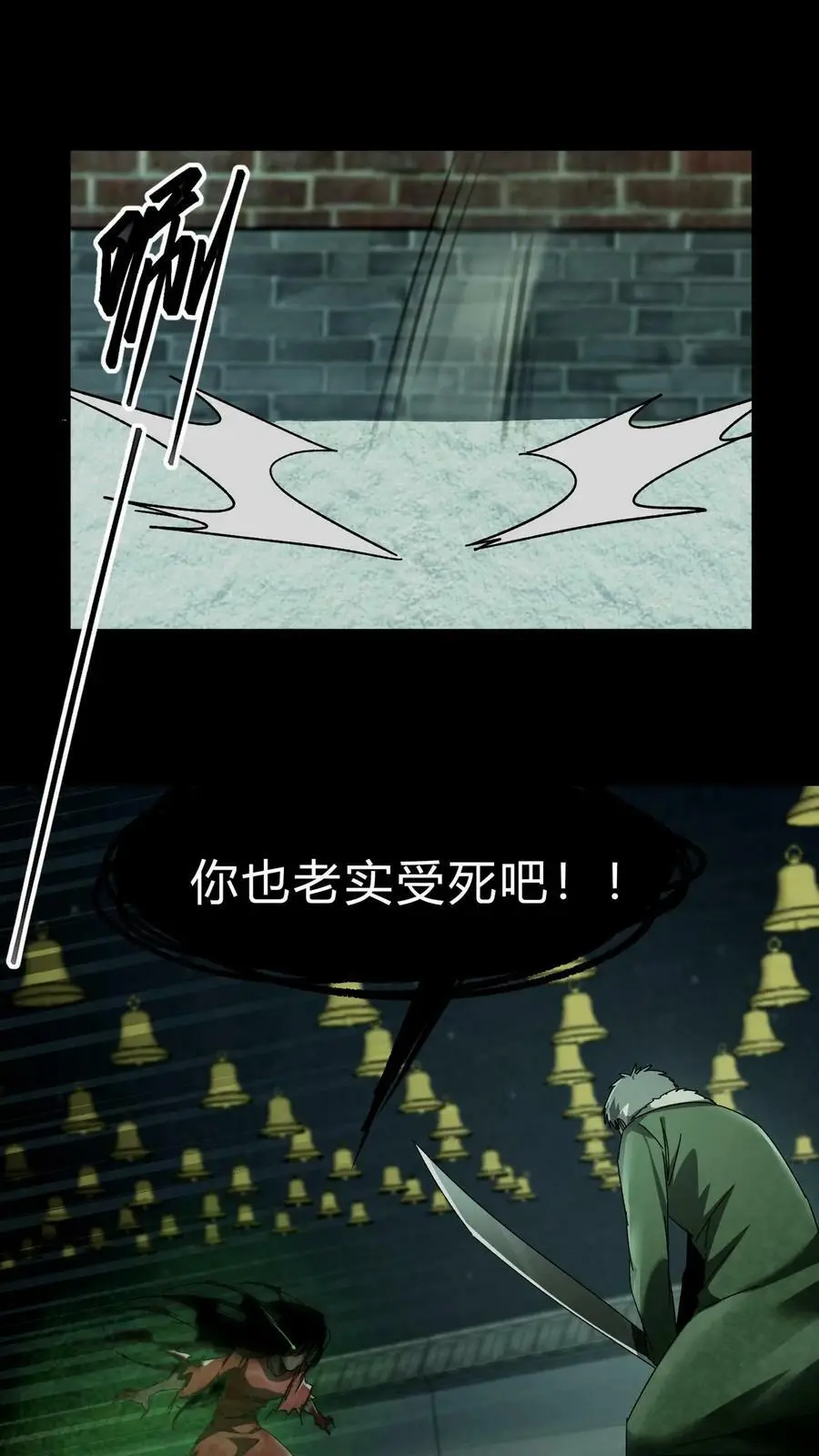 第29话 姥姥15