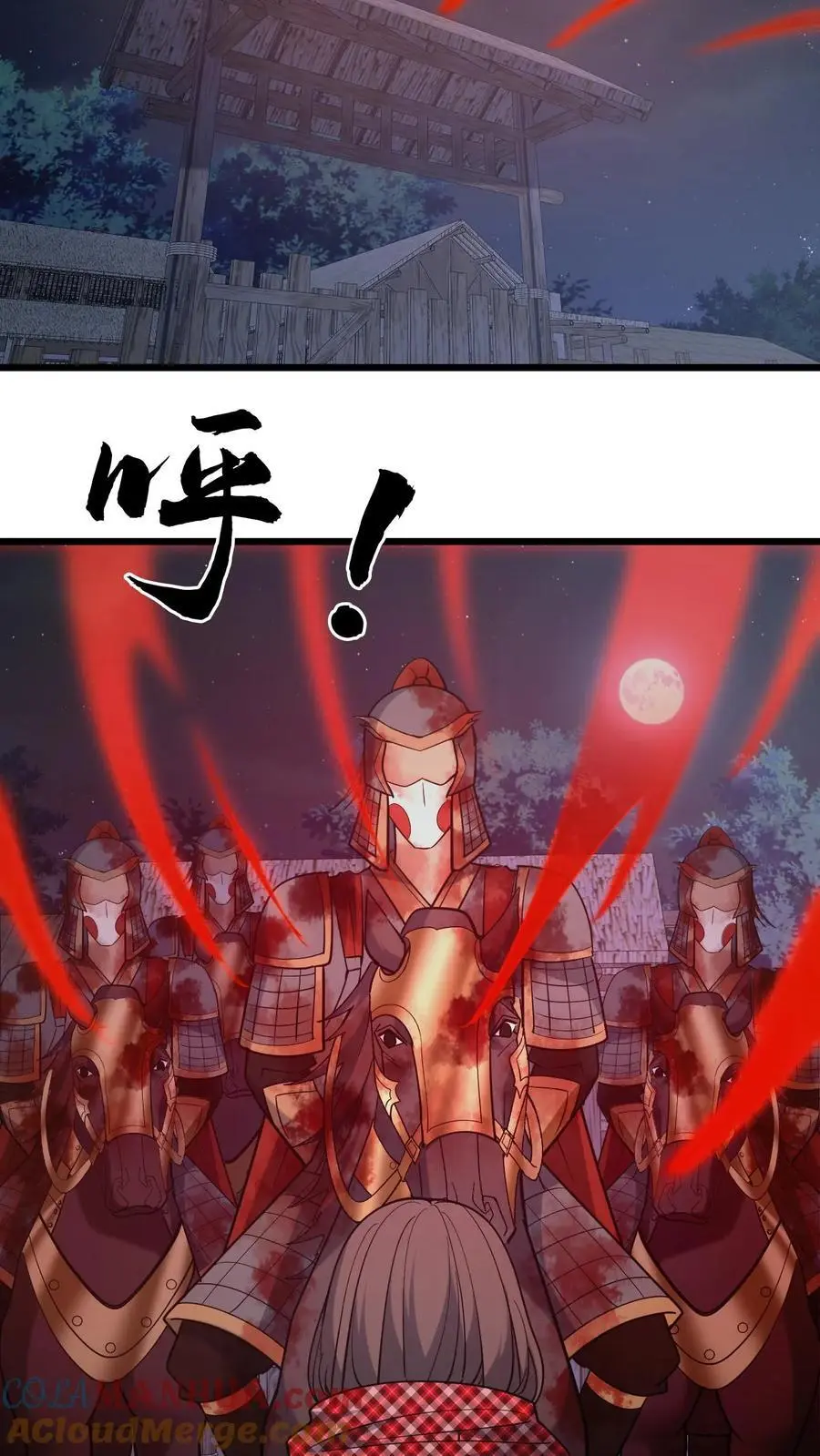 第164话 除恶务尽26