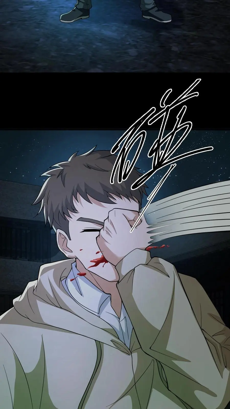 第113话 鬼将军21