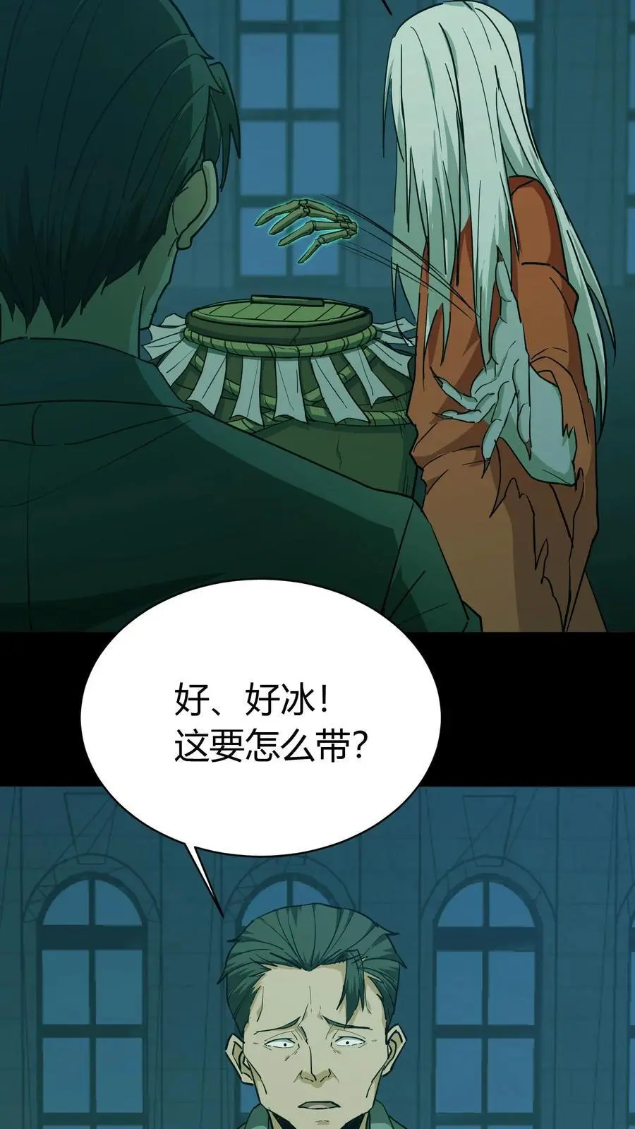 第152话 李家兄妹23