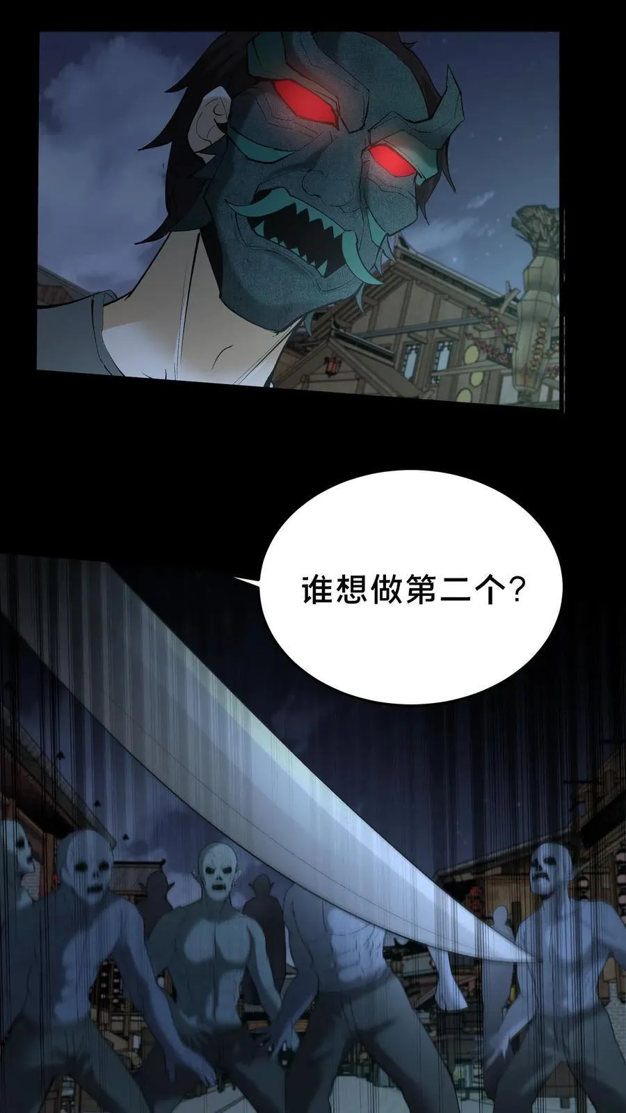 第323话 以杀止杀13