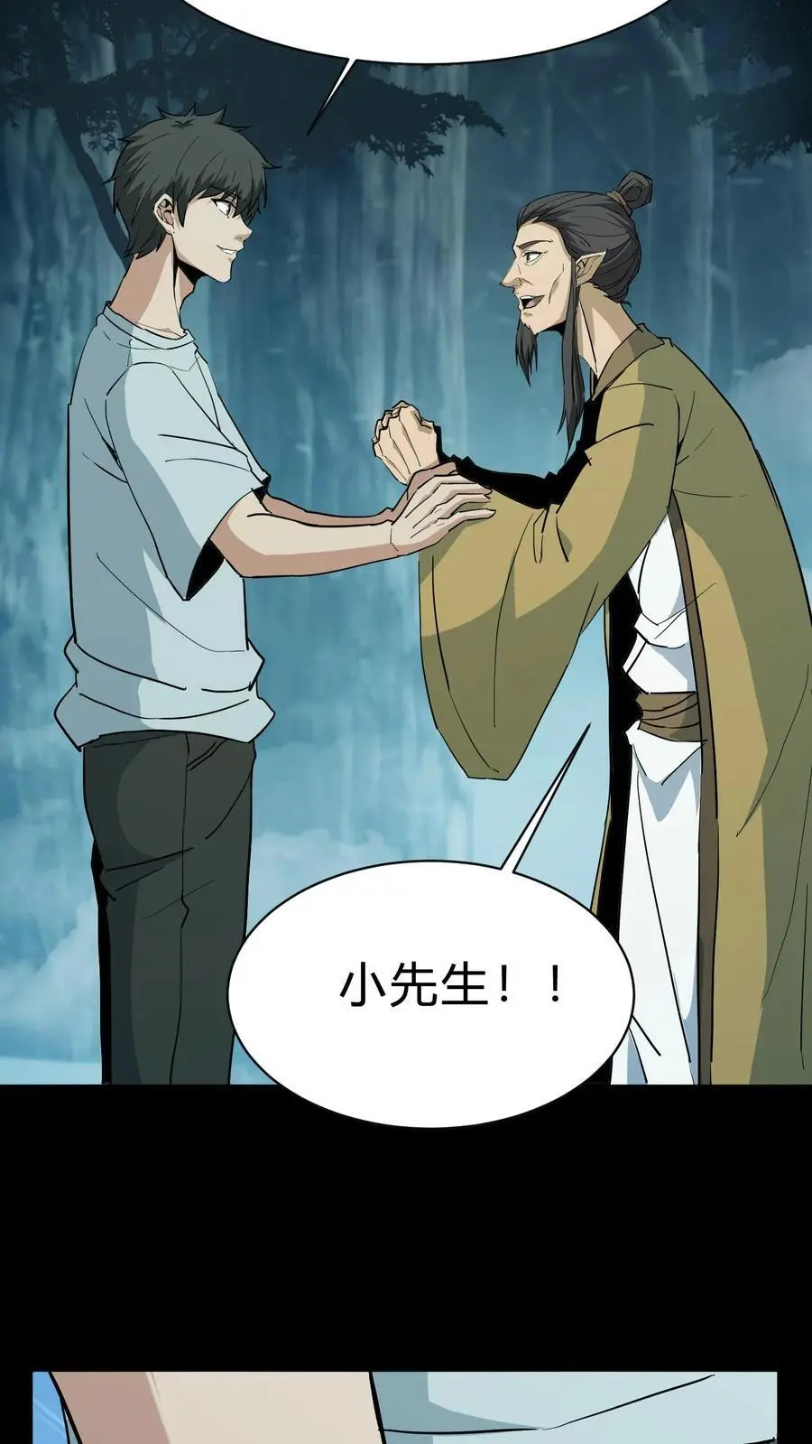 第181话 天命不公3