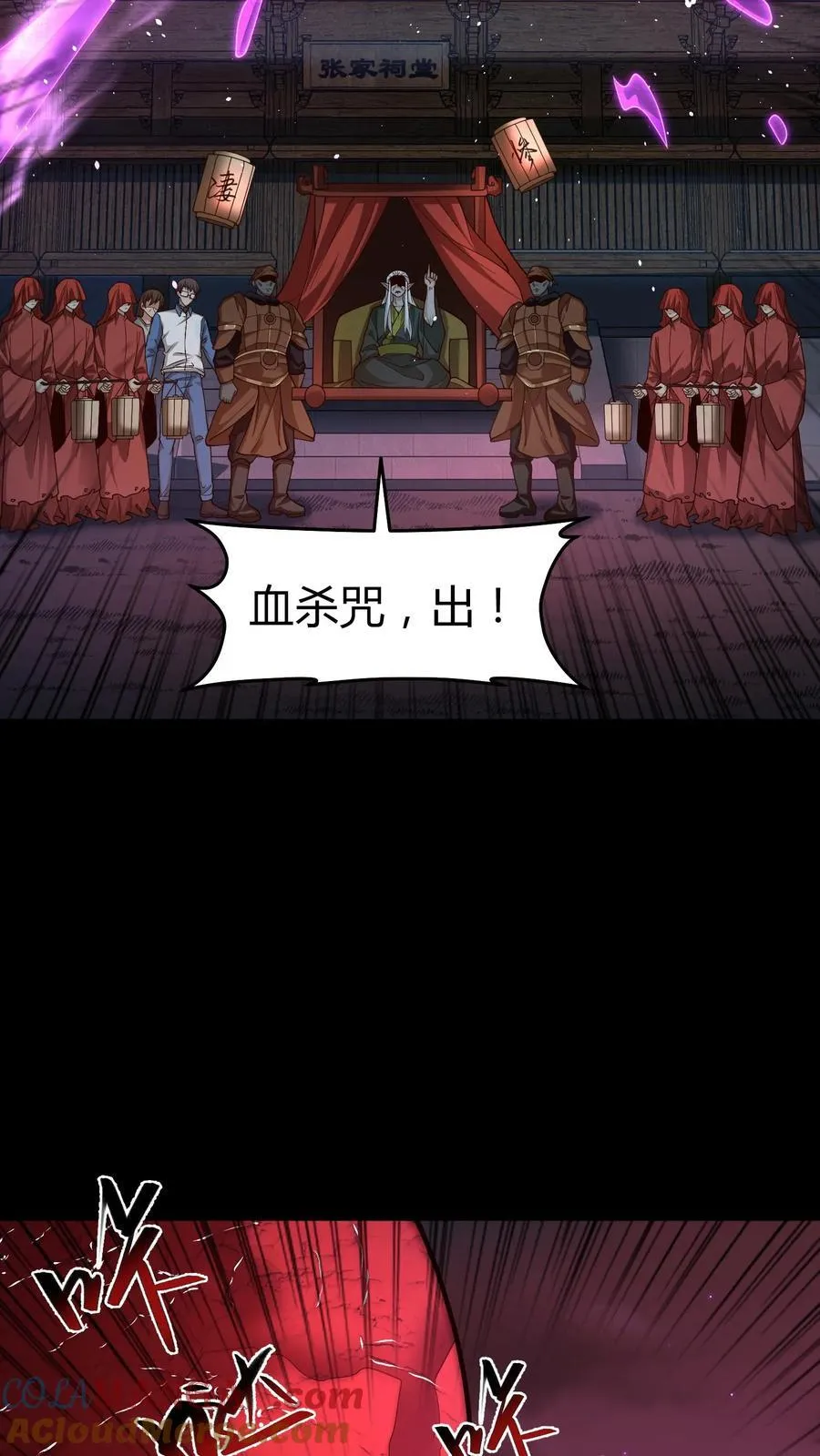 第272话 强强对决12