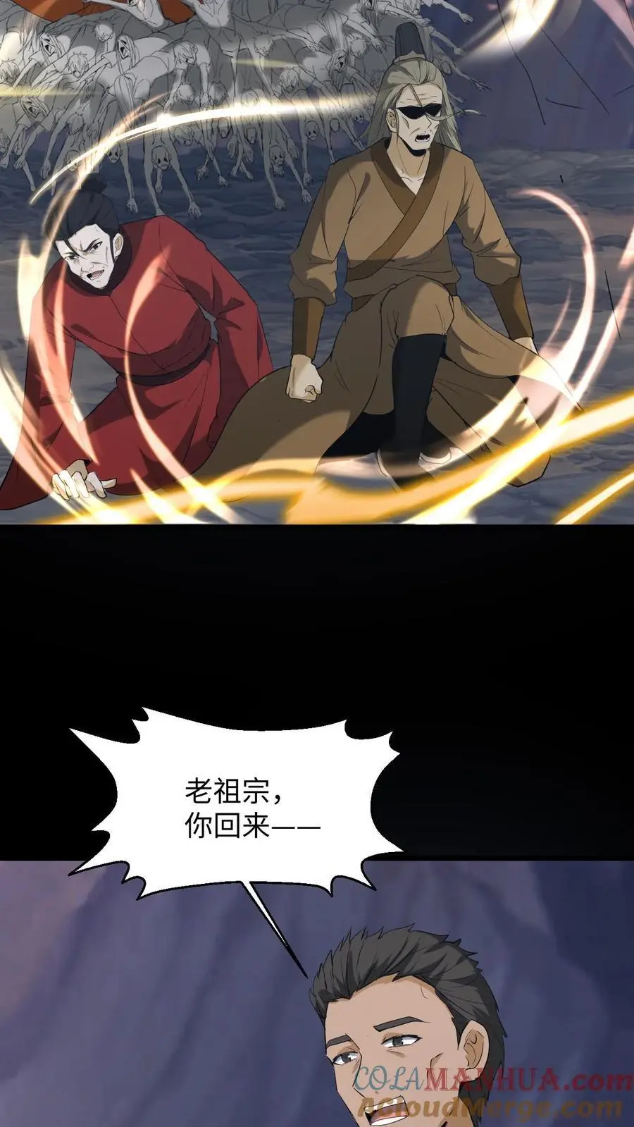 第226话 事了拂衣去22