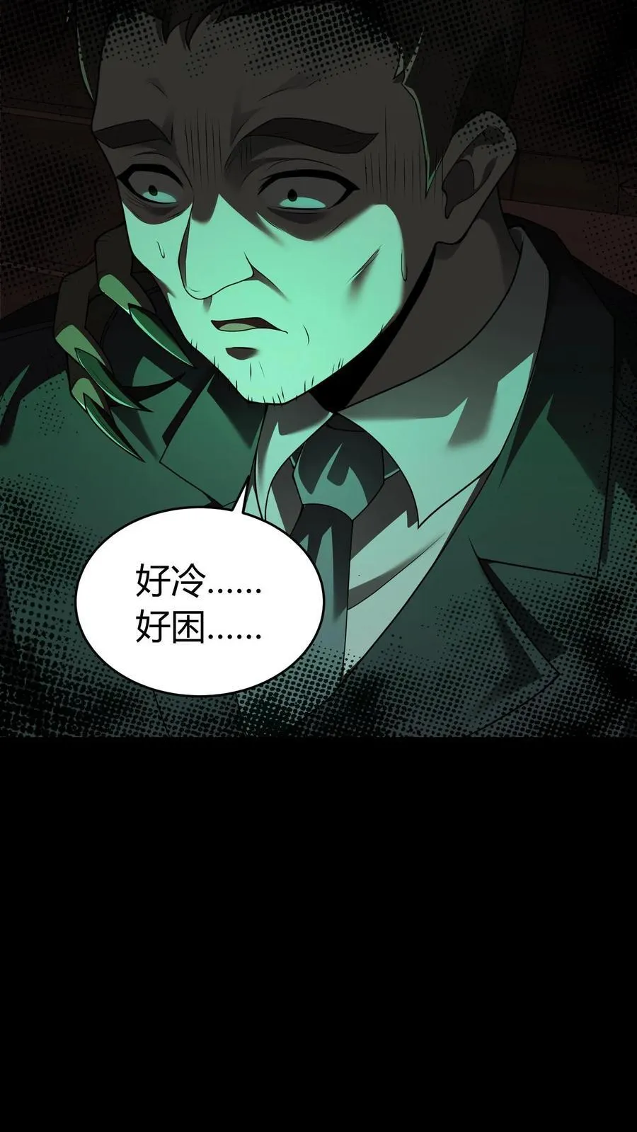 第275话 周所长的历险15