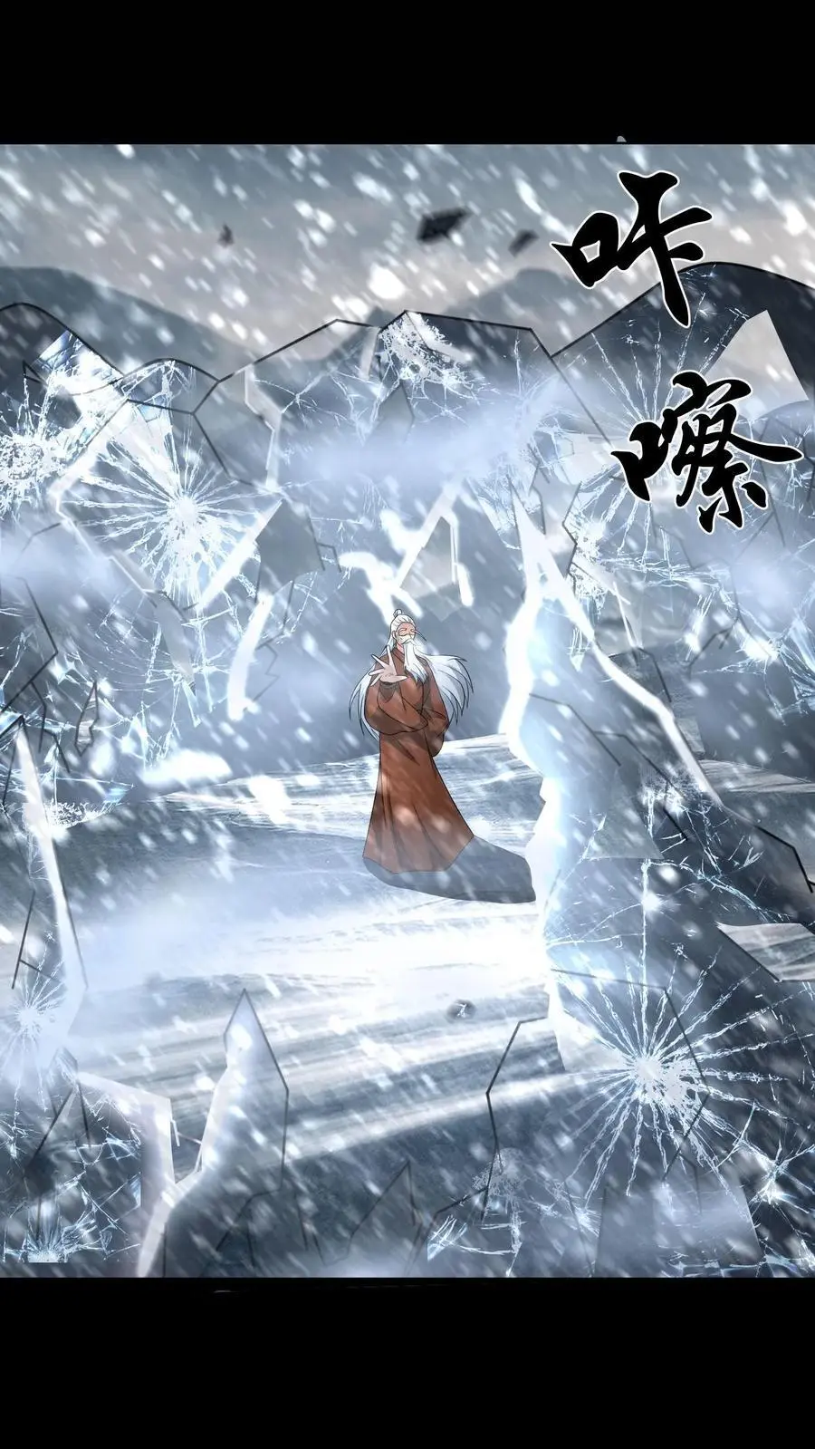 第150话 小和尚无心1