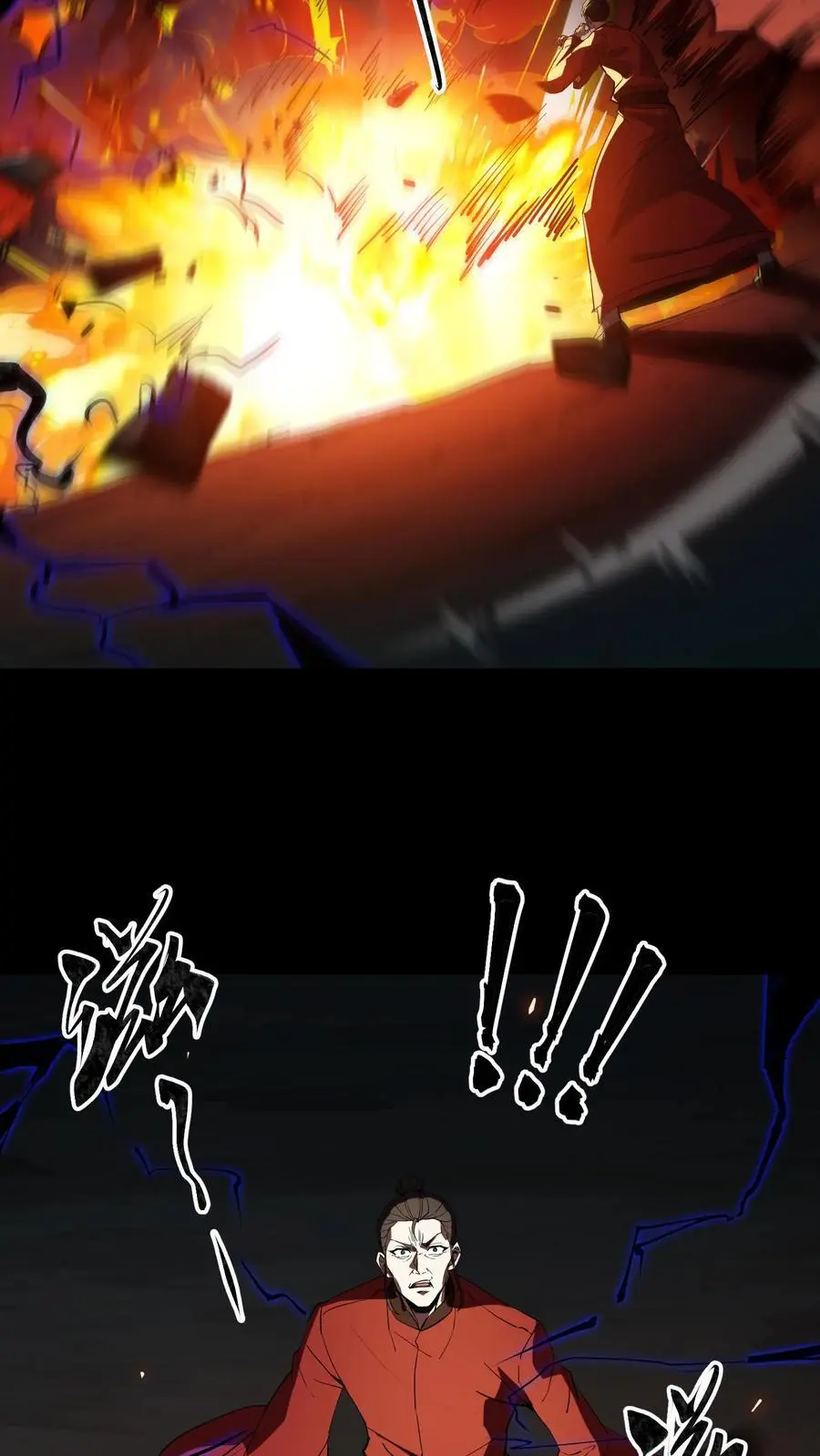 第211话 阴灵罗刹5