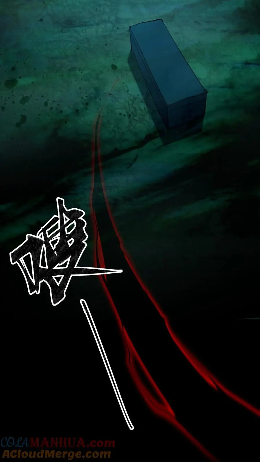 第170话 连环计14