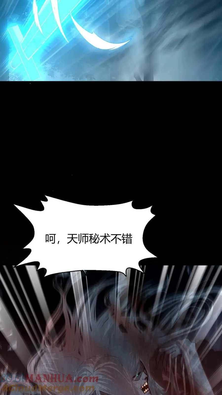 第177话 一场恶斗4