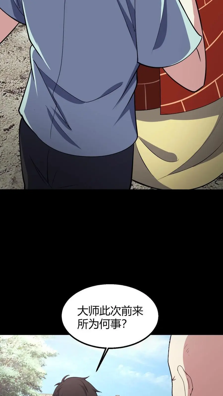 第136话 八健将3