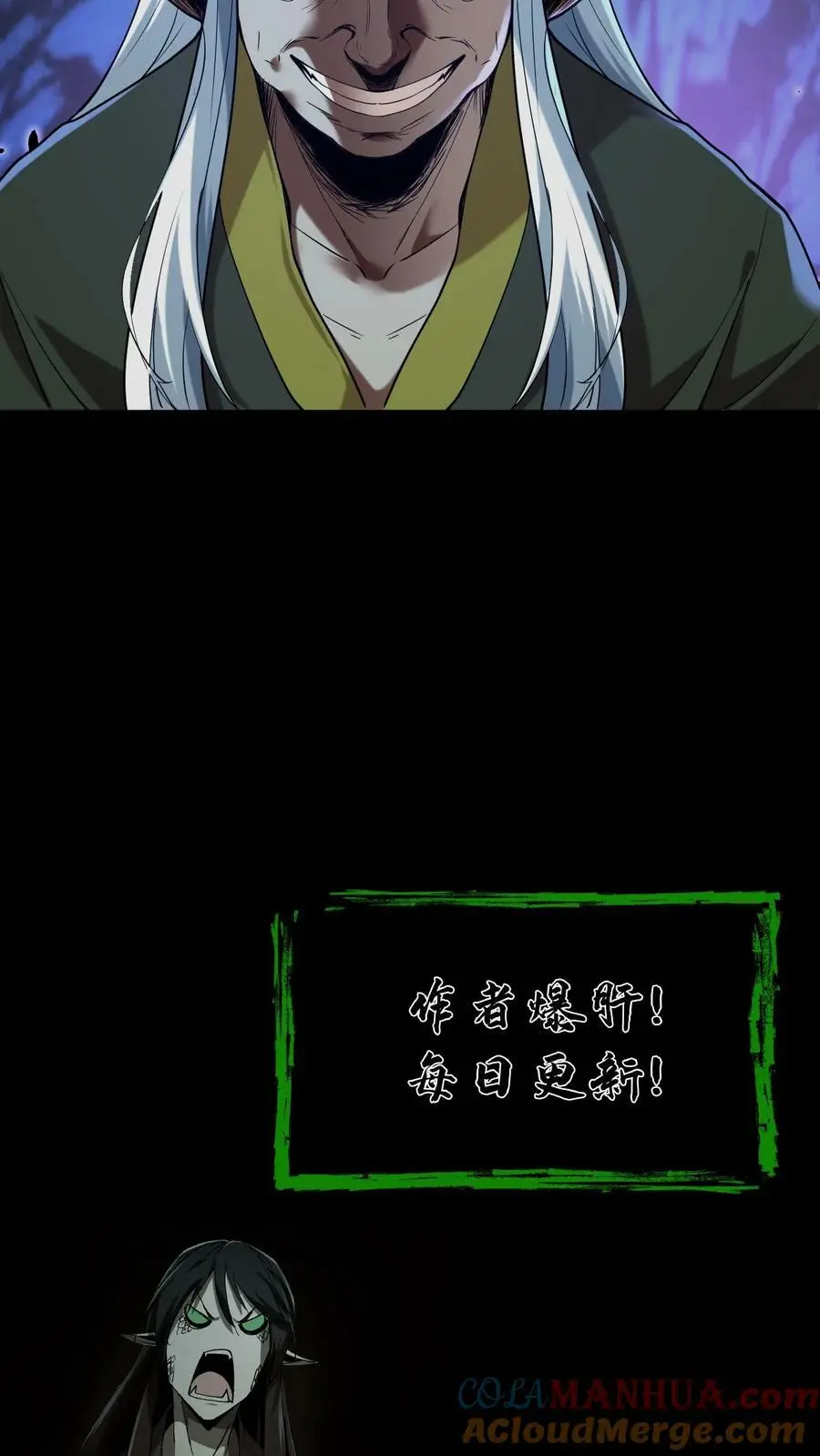 第34话 丧门钉22