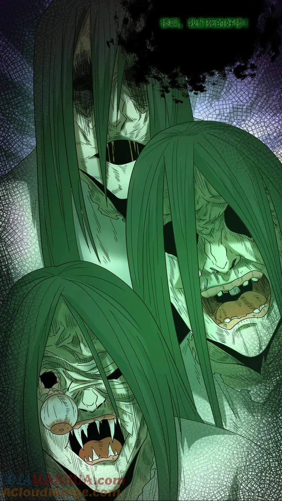 第248话 人间炼狱6
