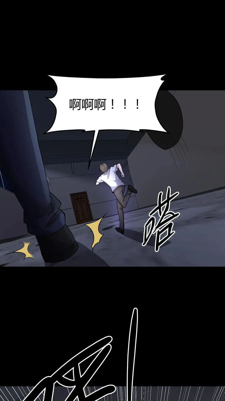 第159话 鬼母邪神1