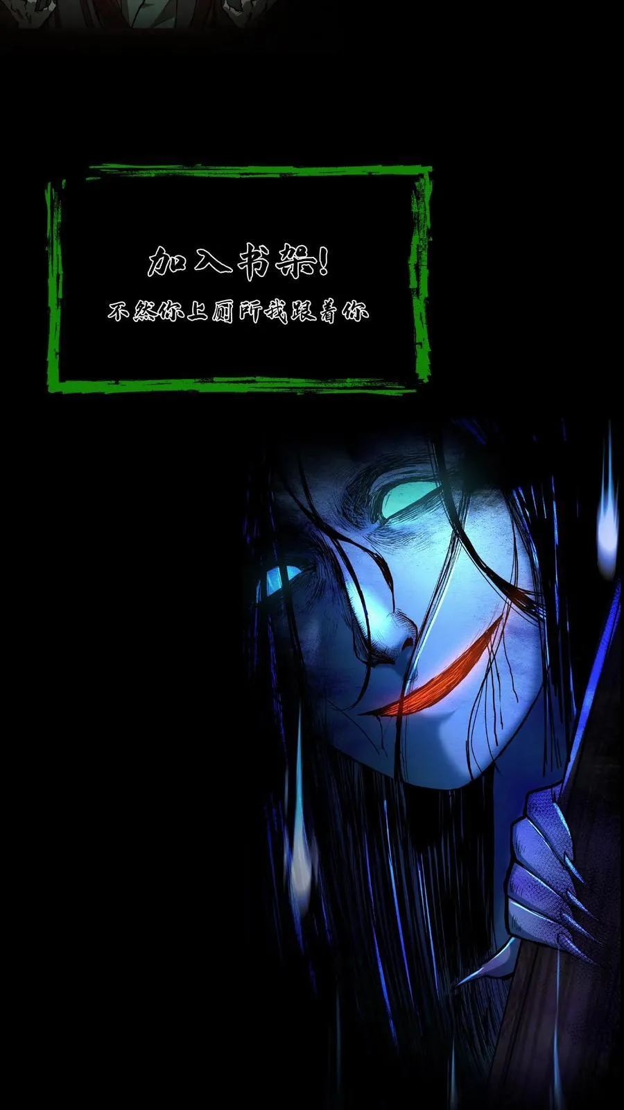 第308话 凶宅21