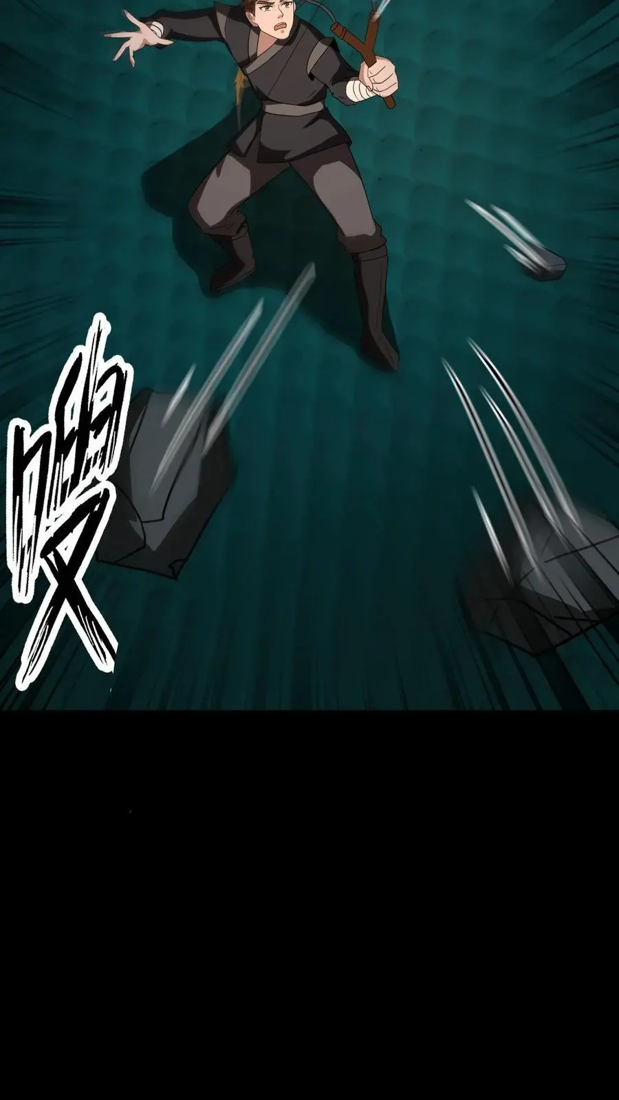 第198话 混战15
