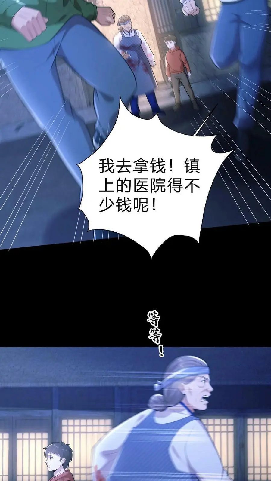 第13话 难产17
