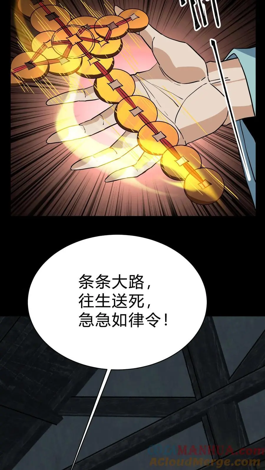 第206话 养魂8