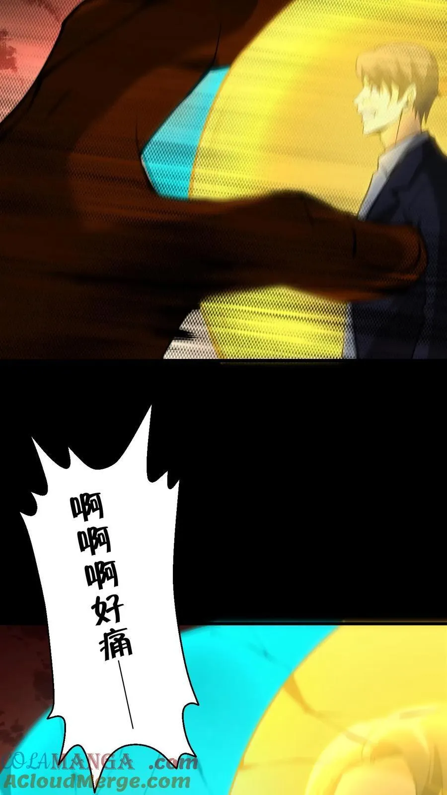 第282话 故人之死6