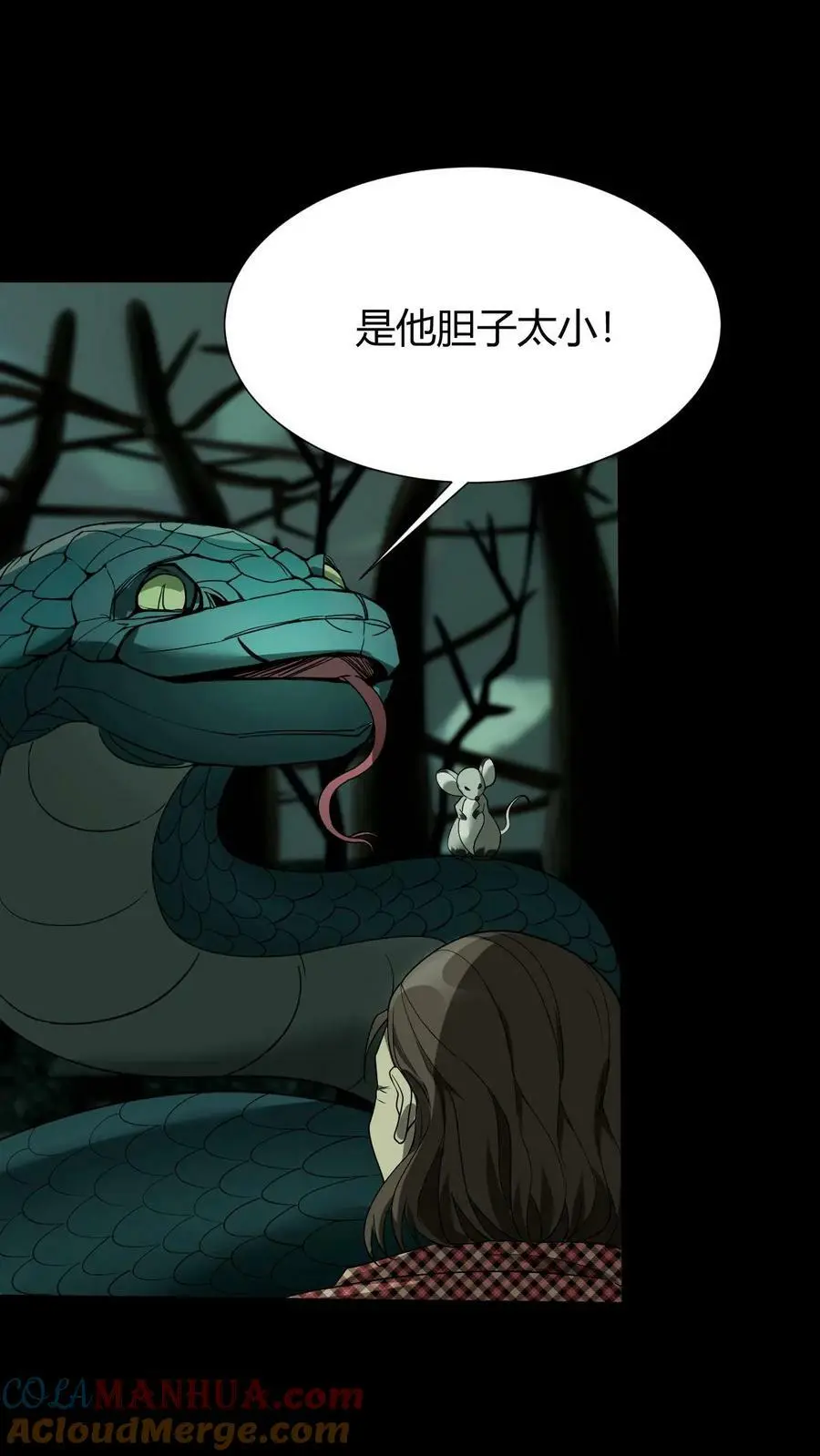 第44话 全员出动14