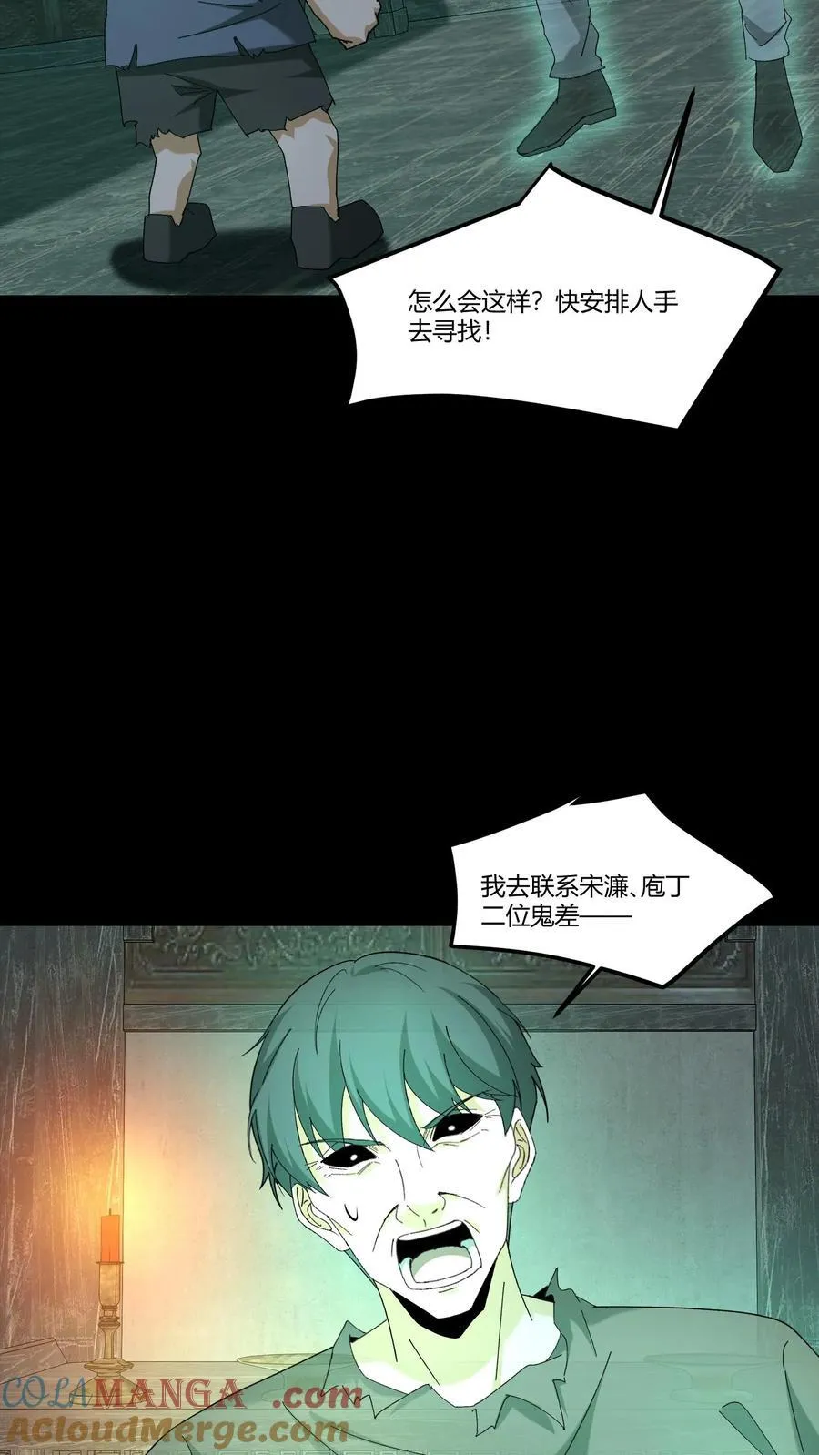 第341话 出头8