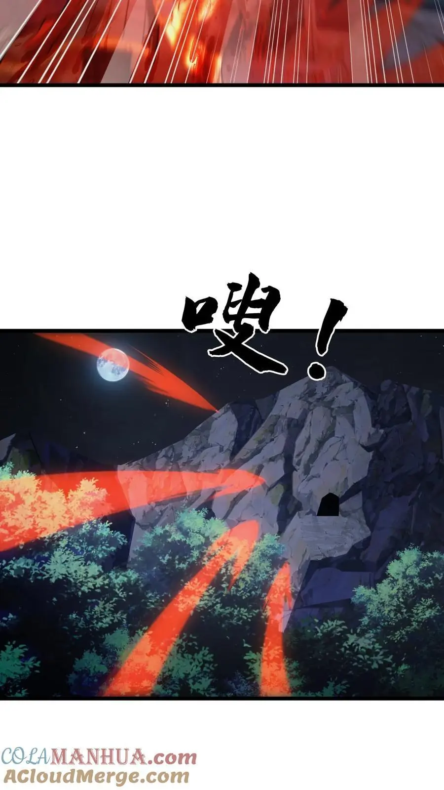 第164话 除恶务尽18