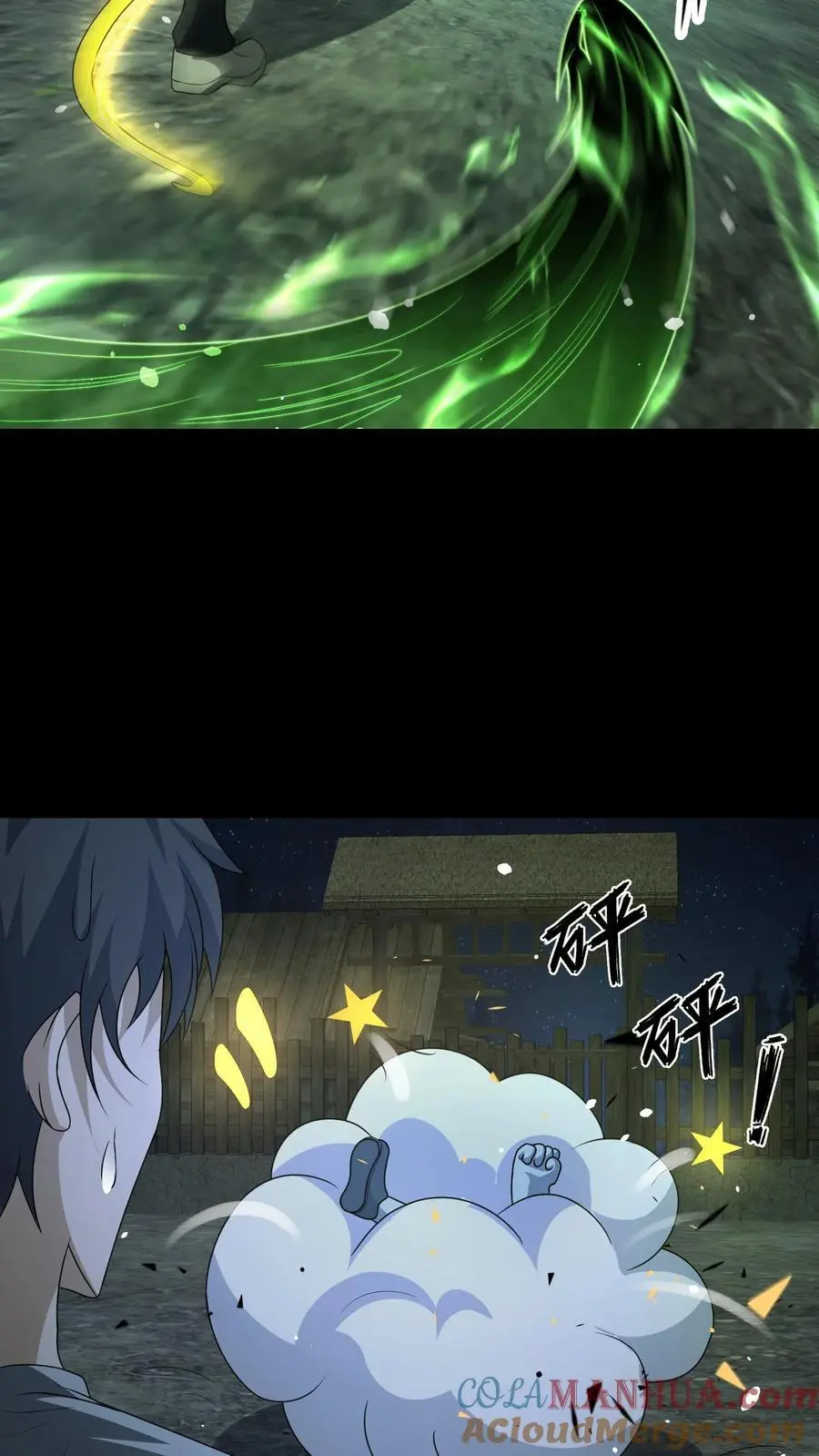 第139话 恶鬼暴走4