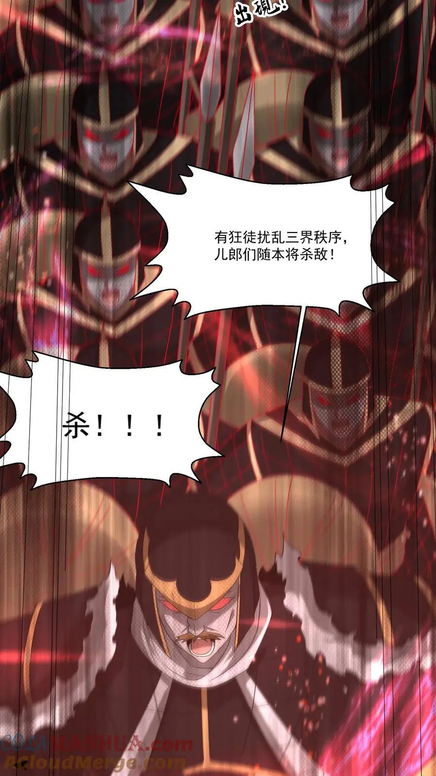 第195话 返回阳间18