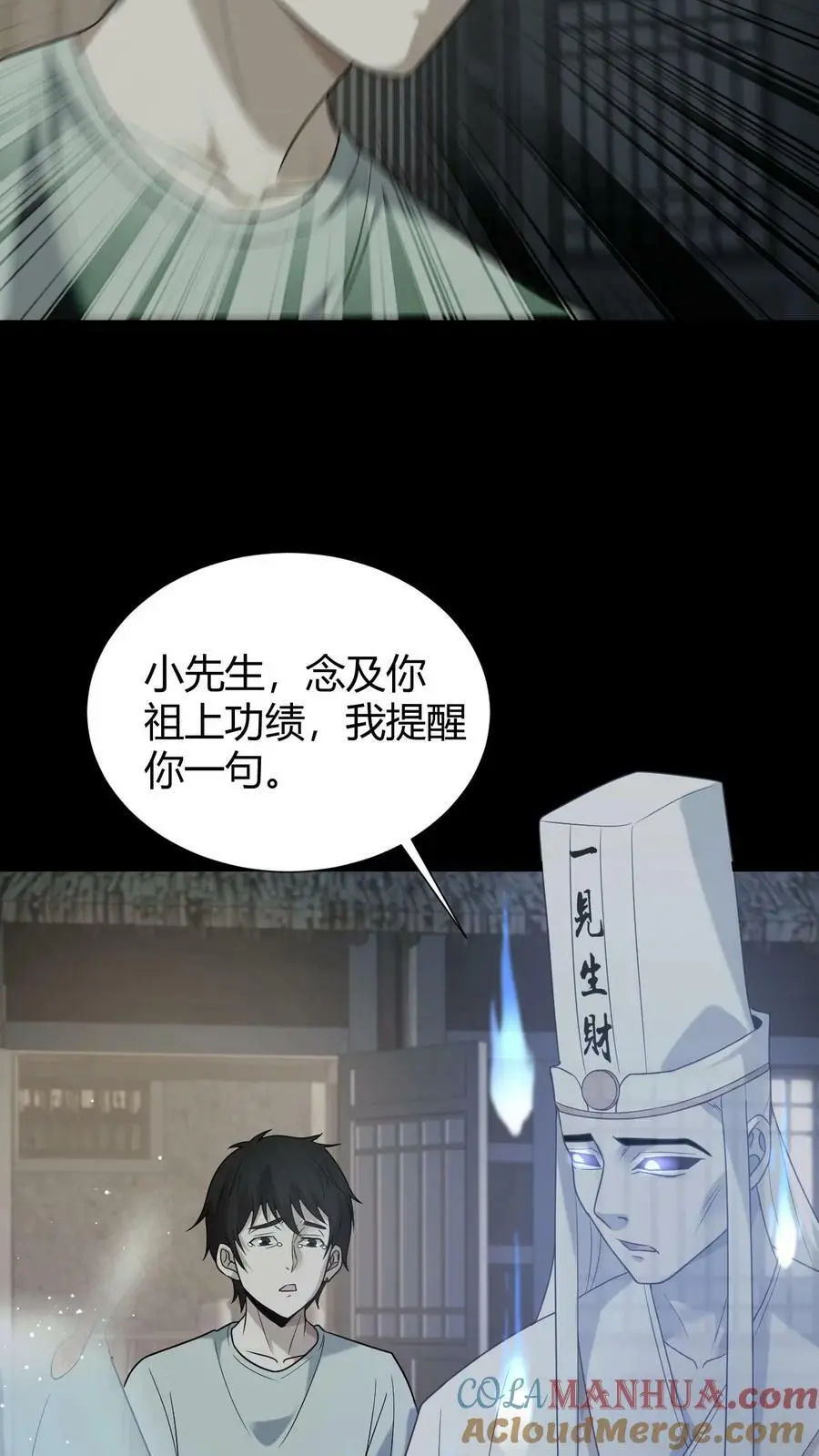 第46话 入学6