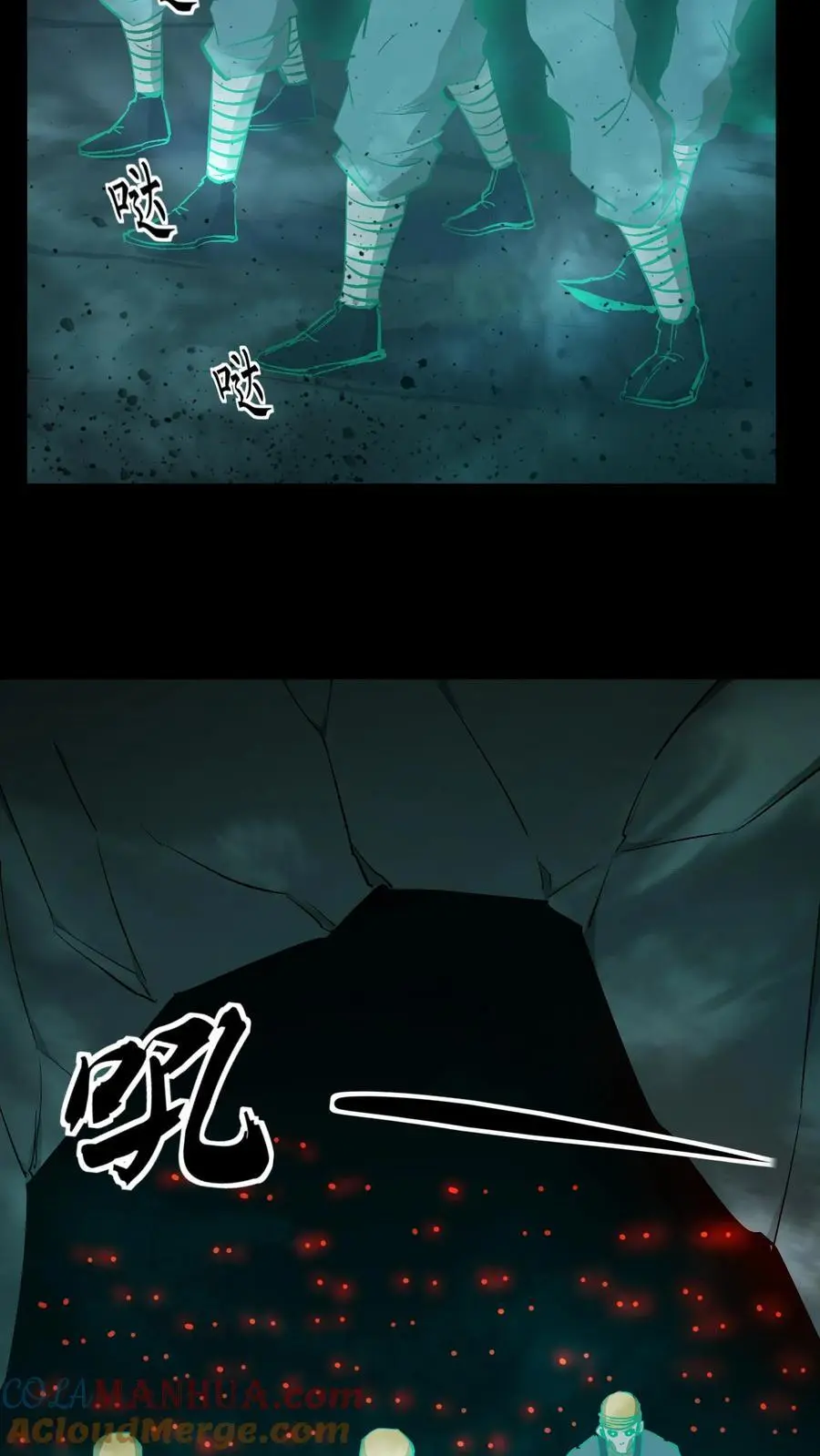 第116话 各显神通22