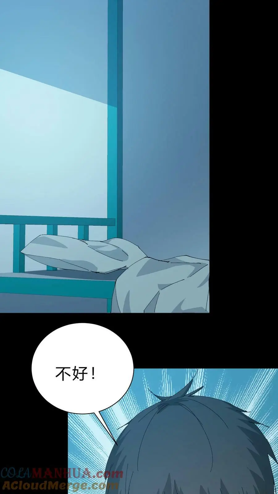 第51话 打赌14
