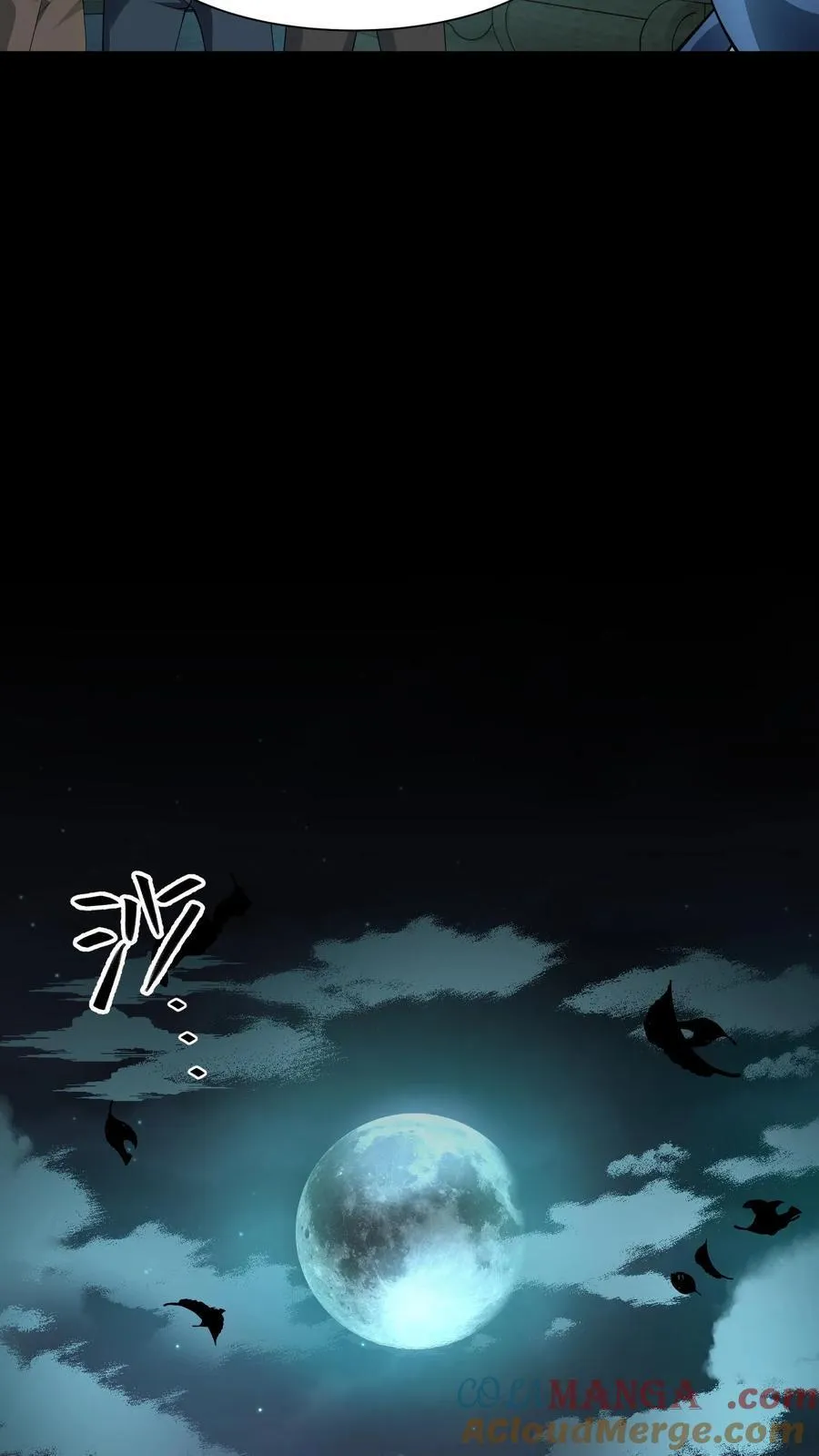 第278话 王三的病7
