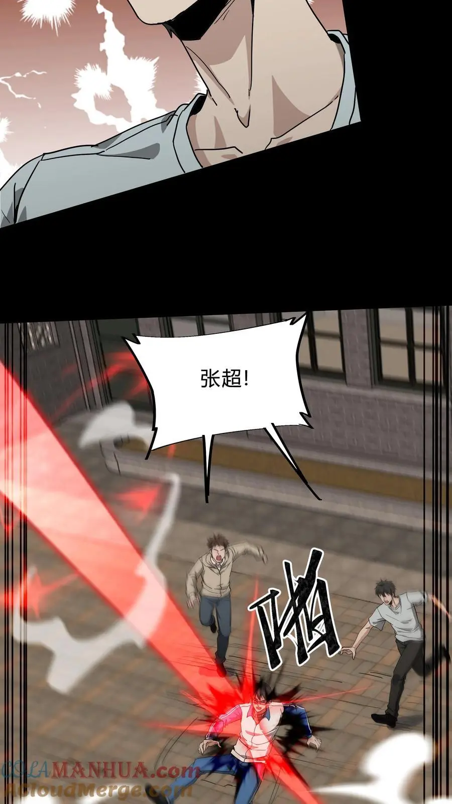 第232话 闯下大祸8