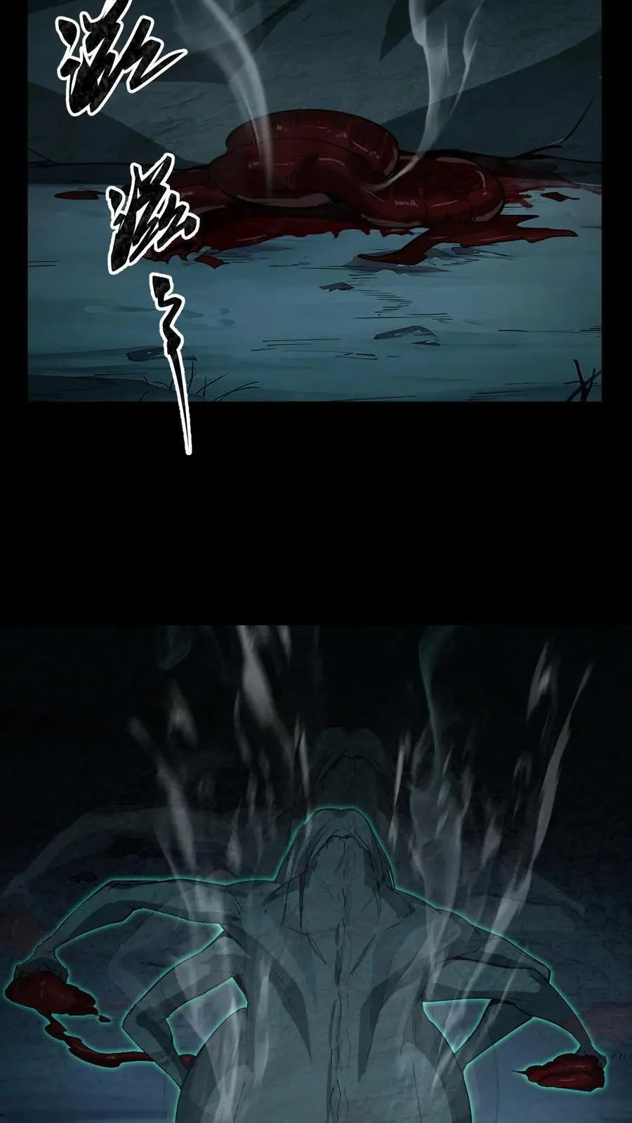 第180话 黄家仙的小心思5