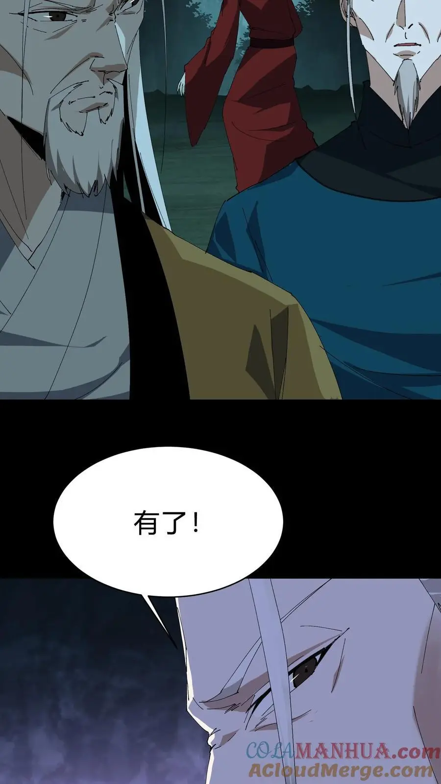 第223话 暂时的和平16