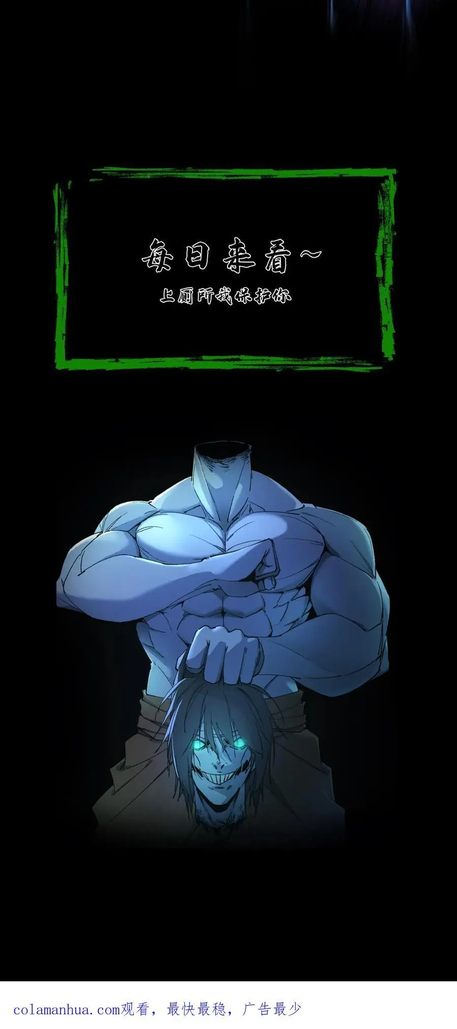 第134话 附身37