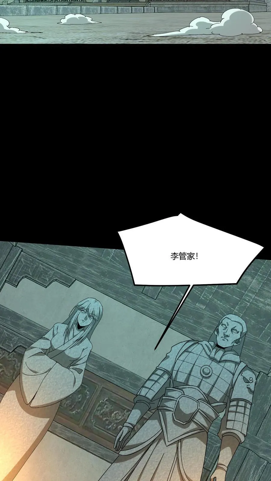 第341话 出头5