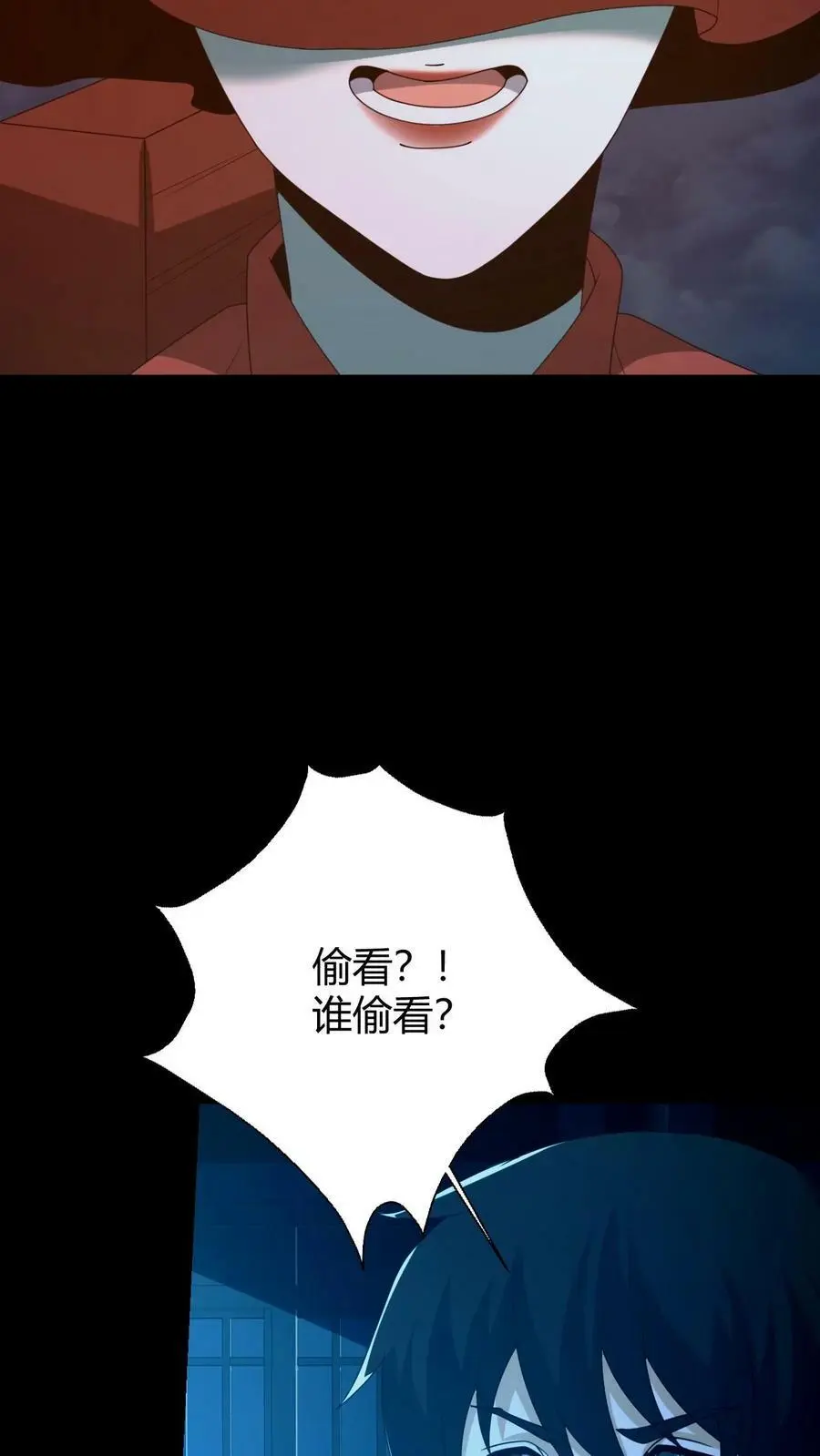 第59话 损阴德23