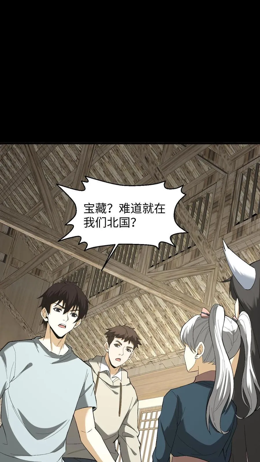 第252话 第十四处道藏1