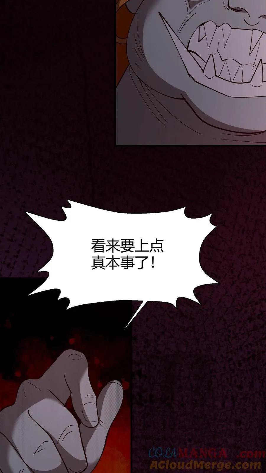 第270话 张家的秘术12