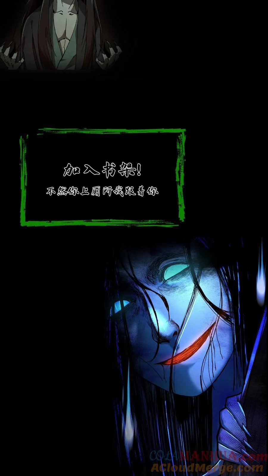 第248话 人间炼狱20