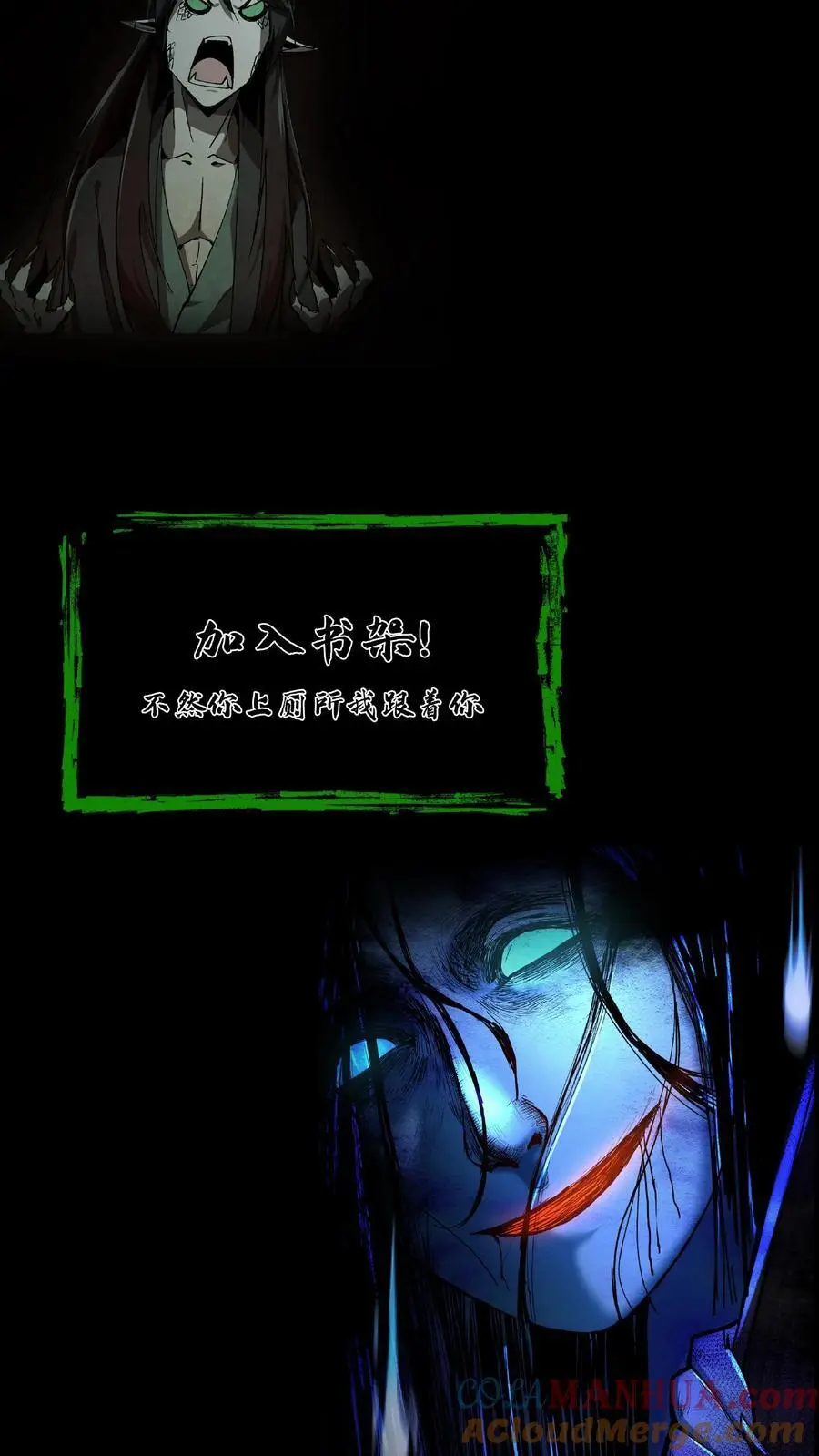 第171话 祸水东引30