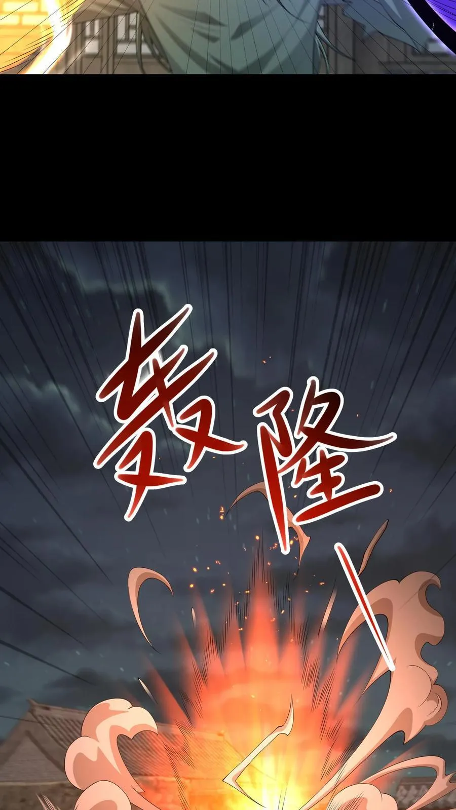 第290话 功成身退？7